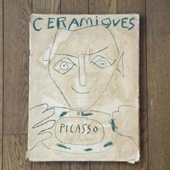超希少❗️ピカソ【CERAMIQUES DE PICASSO】ヴィンテージ本 仏版