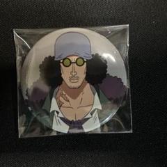 人気の春夏 海軍組織図缶バッジ ONEPIECE 青雉 メルカリ - クザン ピンズ・ピンバッジ・缶バッジ