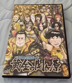 2014年のパチスロ必勝ガイド＆MAX パチスロ必勝ガイドMAX 2025年8月号（2025.7.14発売） - 株式