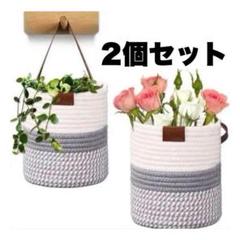 コットンロープバスケット　滑り止め取っ手付き 折りたたみ ２個セット（グレー）