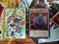 遊戯王　閃刀姫ロゼ　シークレットレア
