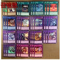 流行り の ブランド 希少・プレイ用】遊戯王 召喚師・召喚獣