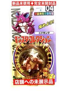 2025年最新】ポケモン モンコレ ニドキングの人気アイテム