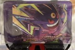 ポケモンフレン　ゲンガー　ベストタッグ1弾　スーパートレジャー