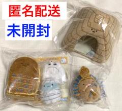 2025年最新】古代エジプト展 すみっコぐらしの人気アイテム