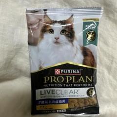 PURINA PRO PLAN LIVECLEAR 子猫用　50g 80袋 PURINA PRO PLAN LIVECLEAR 子猫用 50g 80袋 楽天市場】PURINA