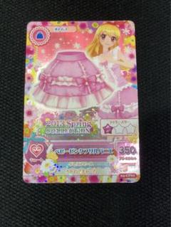 2025年最新】アイカツ ベビーピンクの人気アイテム - メルカリ
