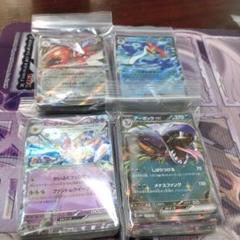 ポケモンカード　RR　まとめ売り　１００枚