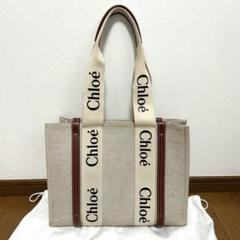 【送料 関税込】Chloe Woody ラフィア風トートバッグ ミディアム CHLOÉ Woody ラージ ラフィア トートバッグ レザートリム | NET