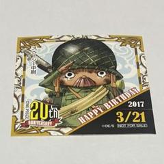 麦わら ストア ワンピース スペーシー