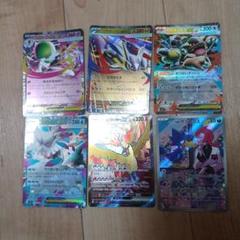 ポケモンカード ex RR 305枚　まとめ売り 61QPoaPZeqL._UF350,350_QL50_.jpg