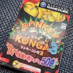 【動作確認済】GC ドンキーコンガ3 食べ放題 春もぎたて50曲ゲームキューブa