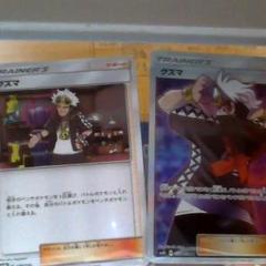 グズマ sr PSA10 【世界に3枚】 ポケモンカード トレーナー ジムプロモ グズマ sr PSA10 【世界に3枚】 ポケモンカード トレーナー