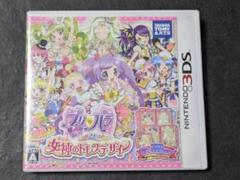 プリパラ めざめよ!女神のドレスデザイン