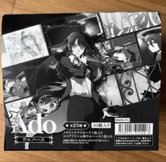 バンダイAdo ウエハース 20個入 5BOX