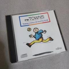 FM-TOWNS用ソフト　ザ・ビジター 訪問者　(富士通)　新品未開封　レア FM-TOWNS用ソフト ザ・ビジター 訪問者 (富士通) | コオロギ養殖