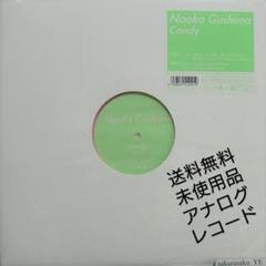 レア12インチ！Naoko Gushima Candy 具島直子 レア12インチ！Naoko Gushima Candy 具島直子 - メルカリ