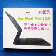 Magic Keyboard iPad Pro 12.9インチ US配列