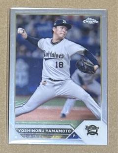 2025年最新】山本由伸 toppsの人気アイテム - メルカリ