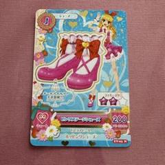 アイカツ 大衣装展 入場特典 ピンクステージコーデ ベスト スカート シューズ アイカツ 大衣装展 入場特典 ピンクステージコーデ ベスト