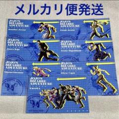 名古屋　ポストカード　イギー　コーヒー　スタンド　ジョジョの奇妙な冒険　アニメ展 ジョジョの奇妙な冒険」アニメ10周年記念展 名古屋の開催を記念