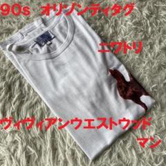 【９０ｓ】ヴィヴィアンウエストウッドマン　ニワトリプリント　Ｔシャツ　Ｌ