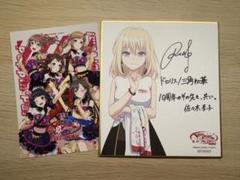 バンドリ10周年の軌跡展 入場特典 三角初華 - メルカリ