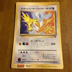 2025年最新】ポケモンカード コロコロコミック ジャンボサイズの