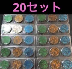 600枚 未開封 御三家 コイン メダル フシギバナ リザードン カメックス ③ リザードン カメックス フシギバナ コイン 各20枚 御三家 - メルカリ
