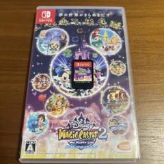 ディズニー マジックキャッスル2
