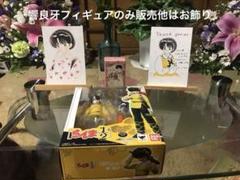Amazon.co.jp: Bandai魂ネイションズ s.h. Figuarts Ryoga響良牙