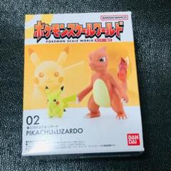 バラ売り　リザード　未開封