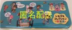ともだちコレクション ペンケース