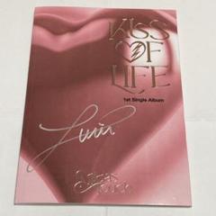 2025年最新】KISS of life サイン アルバムの人気アイテム