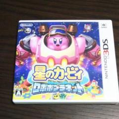 星のカービィ ロボボプラネット