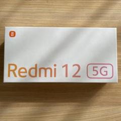 新品未開封 Xiaomi Redmi 12 5G 本体