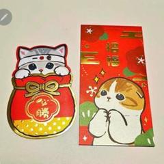 にゃんまま様 リクエスト 2点 まとめ商品 まとめ売り