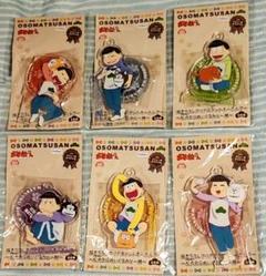 おそ松さん アクリルスタンド 6個セット