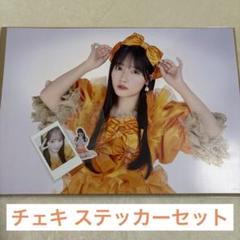 ち*ん様 川本笑瑠　チェキファイル クリアポスター フォトカード 缶バッジ まと キュースト 川本笑瑠 ポスター プリントチェキ ステッカー