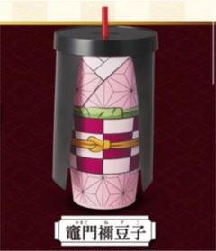 鬼滅の刃 ドリンクホルダー 竈門禰豆子