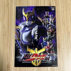 仮面ライダークウガ 超クウガ展 ジオラマアクリルスタンド 4種