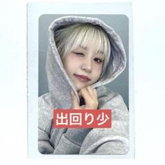 2025年最新】kep1er makestar ひかるの人気アイテム - メルカリ