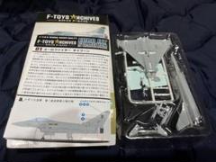 大型機コレクション4機セット【F-TOYS】　シークレット3機含む 大型機コレクション4機セット【F-TOYS】 シークレット3機含む