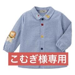 【新品未開封】ミキハウス クラシックベア 長袖ブラウス ミキハウスベア 長袖ブラウス – ミキハウスオフィシャルサイト