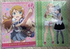 俺の妹がこんなに可愛いわけがない ポスター 俺の妹がこんなに可愛いわけがない 千葉マツダ コラボポスター