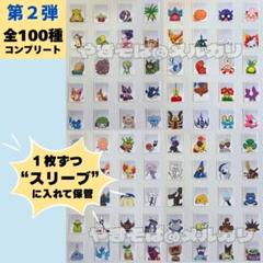 2025年最新】証明写真 ポケモンの人気アイテム - メルカリ