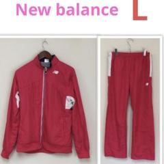 New balance ニューバランス ウィンドブレーカーセットアップ上下 L