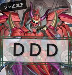 遊戯王 DDD デッキパーツ シークレット 高レアリティ多数 遊戯王DDデッキパーツ25thシク30枚超え 高レアリティ大量セット