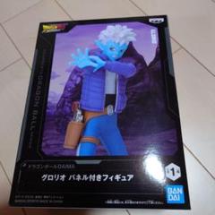 2025年最新】ドラゴンボールDAIMA グロリオ パネル付き