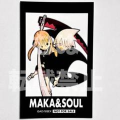 【非売品】ソウルイーター SOUL EATER 図書カード 使用済み Yahoo!オークション -「ソウルイーター カード」の落札相場
